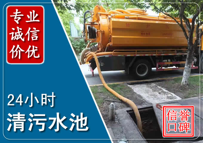 安多化粪池清掏时人工与自动化哪个更好?清掏时有哪些要求?